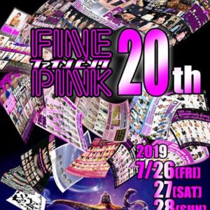 歴代OBも続々と登場!キャストも倍増してシフトイン!本日より20周年パーティー開催!